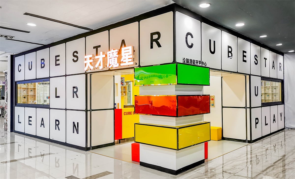 長沙商鋪裝修這樣做就對了，手把手教你打造人氣商鋪（1）