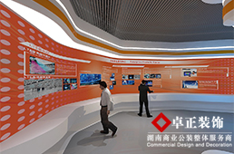 如何界定展廳的設計風格？